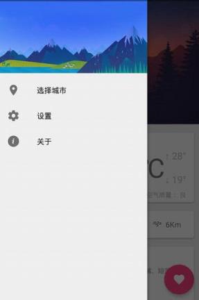 看看天气手机版