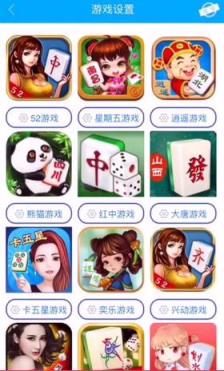 傀雀娘助手破解版