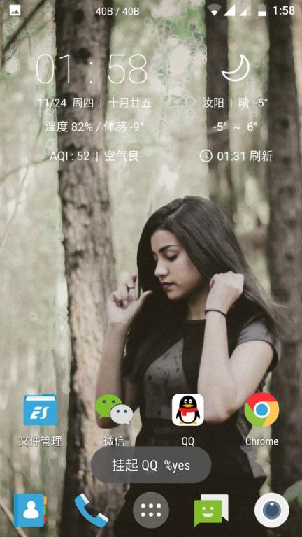 安卓假后台app下载