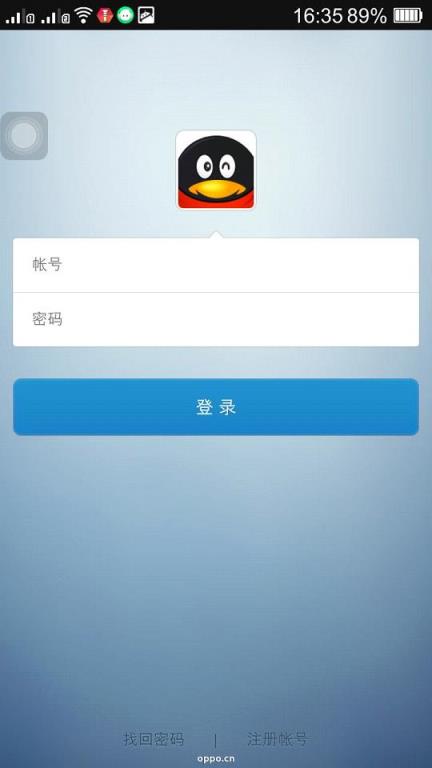 oppon3手机QQ定制版