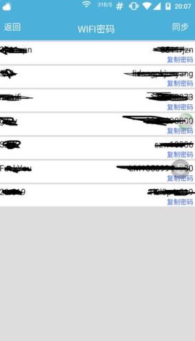 幻影pin安卓6.0最新版