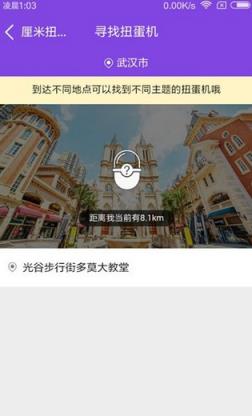 qq厘米fly游戏apk