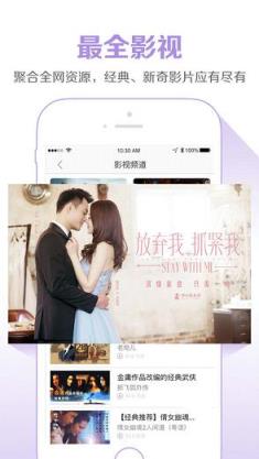 云图直播手机版