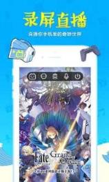 bilibili直播app