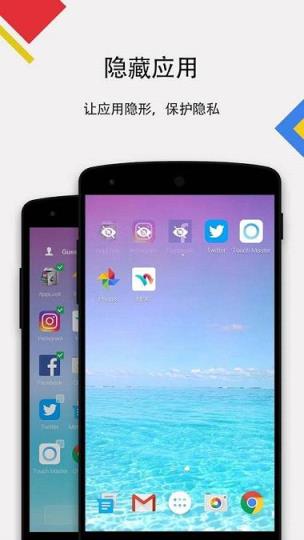 Anole桌面安卓手机版下载