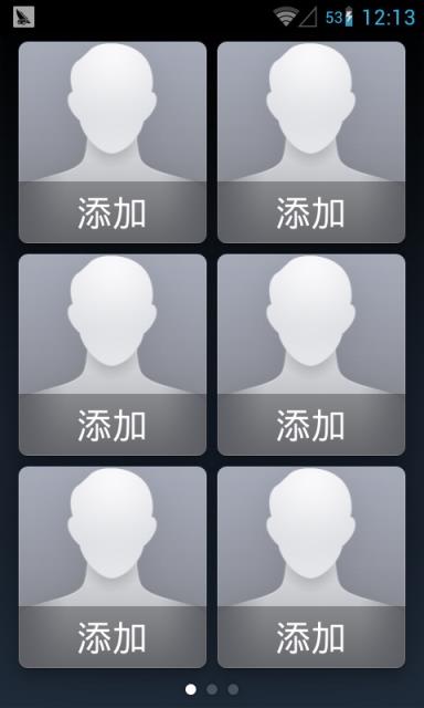 清柚老年桌面下载