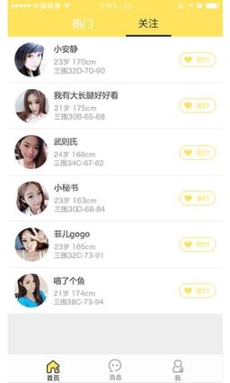 火辣影院手机版