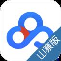 百度山寨云1.5.1全新版