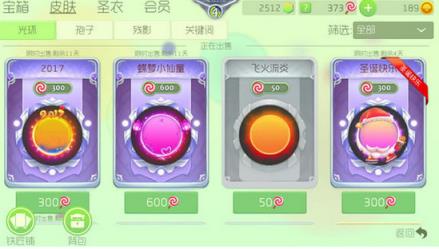 球球大作战猎魔地理位置修改工具