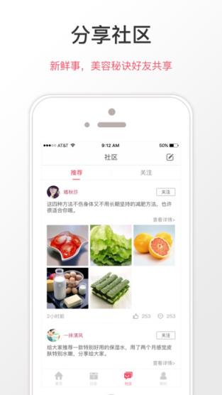 美享生活app下载