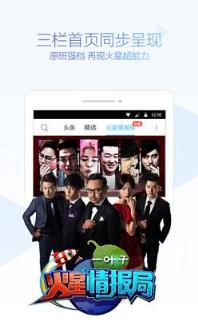 优酷v9.9.9去广告修改版本