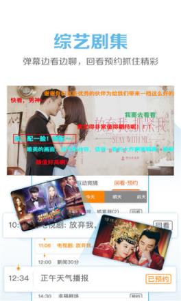 泡泡云播app下载