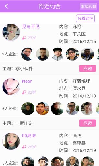 夜欲直播APP官方
