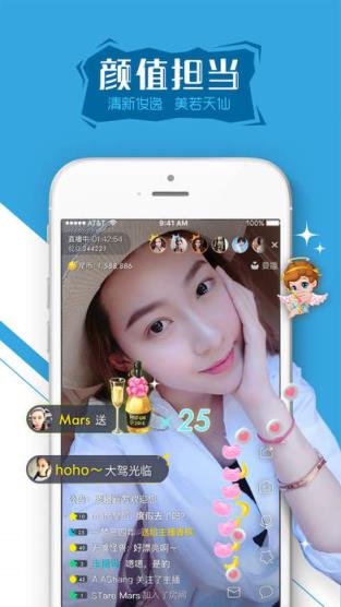 CCTV网络春晚客户端