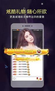 QQ齐齐视频直播间手机版下载