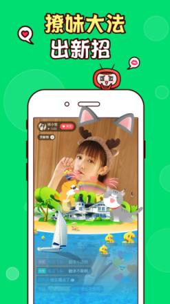 美蜜直播app官方
