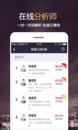 西部贵金属app下载