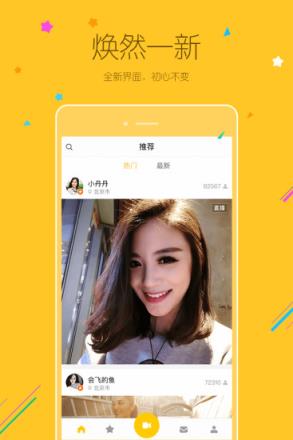 小米直播app下载安装