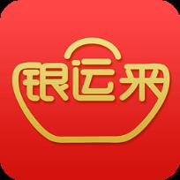 银运来App破解版