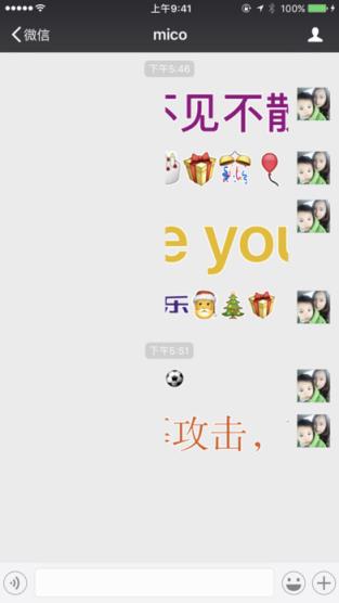 弹幕工厂破解版