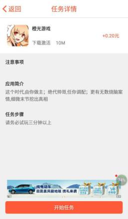 大麦客app客户端下载