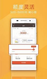 米粒白条app下载