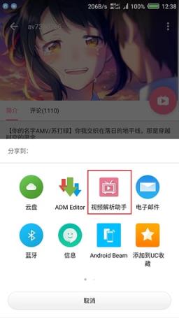简洁版vip视频解析器

