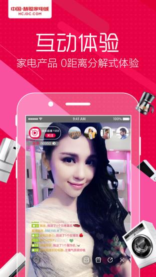 蜗牛直播app官方
