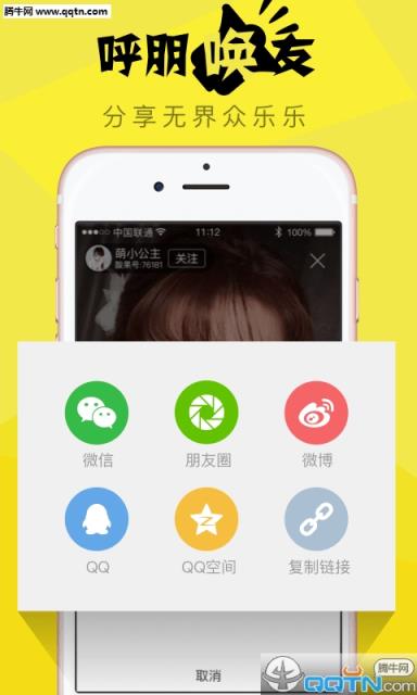 酸果直播官方
