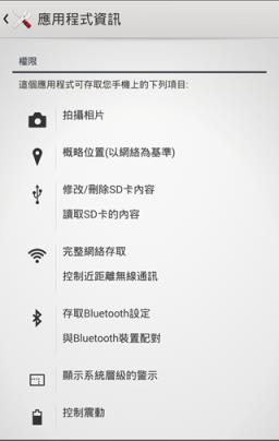 Google VR软件APP下载