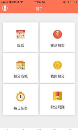 聚友宝app