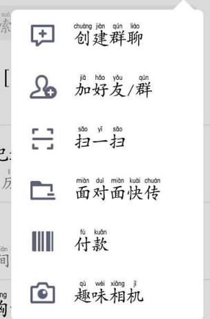 手机QQ6.6.5.2995内测版