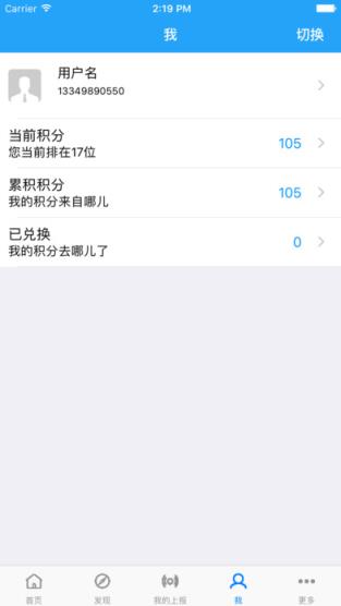城事帮手手机版下载