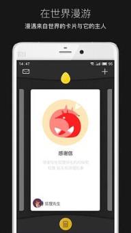 平行世界APP下载