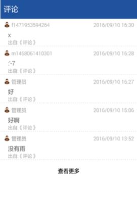 书包阅读器手机版