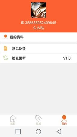 大大红包破解版