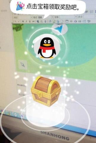 qq6.6.5内测版官方