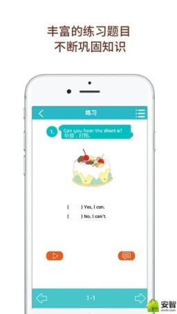 金太阳自然拼读app