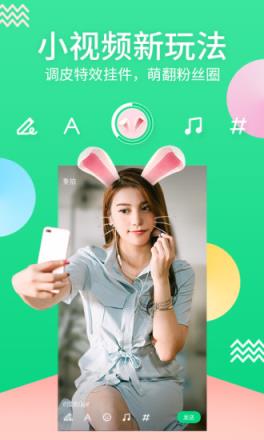 比比直播app
