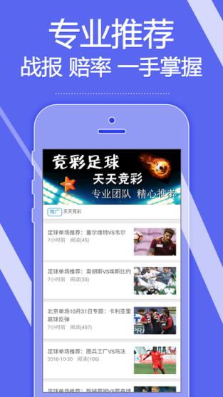 bet365亚太版app下载