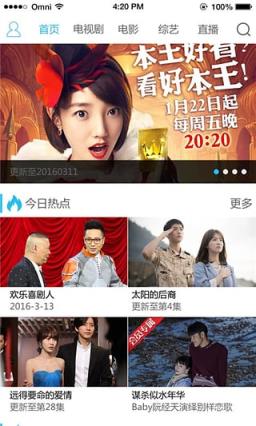 看一看影视手机版