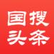 国搜头条app