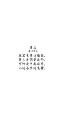 业精于勤(古诗词学习)