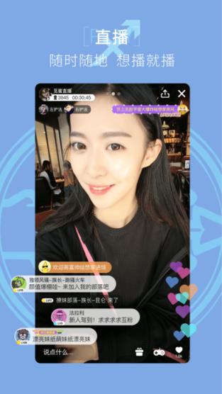糖豆直播官方
