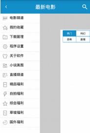 新版猫咪app1.1