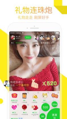 酸果直播fuli主播vip版
