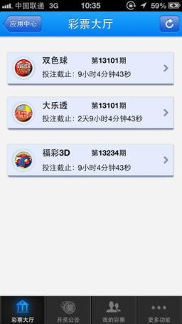 随心富手机刷卡器