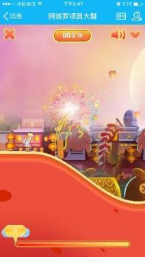 厘米秀fly外挂最新版