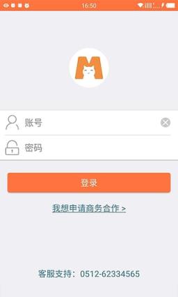 猫巢直播助手app
