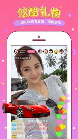 米色直播app
